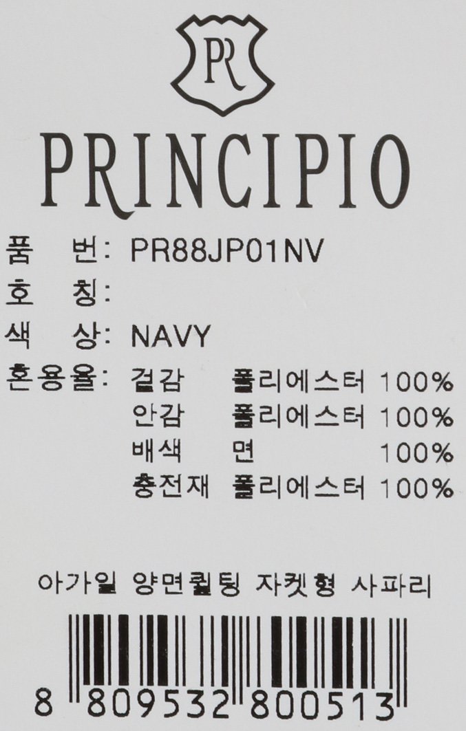 품질표시이미지3