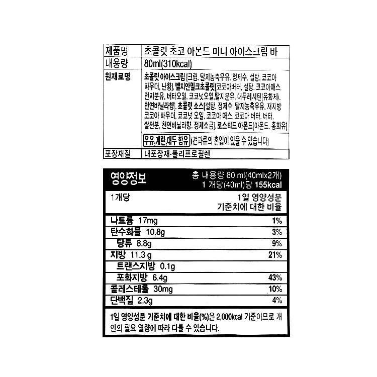 품질표시이미지2