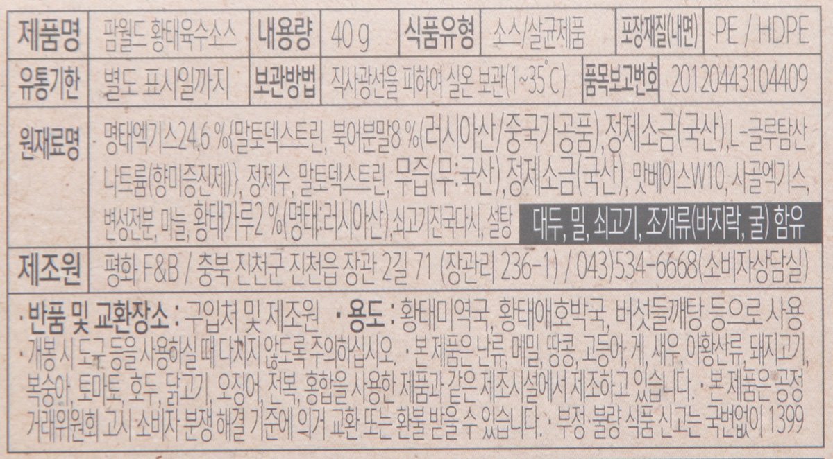 품질표시이미지2