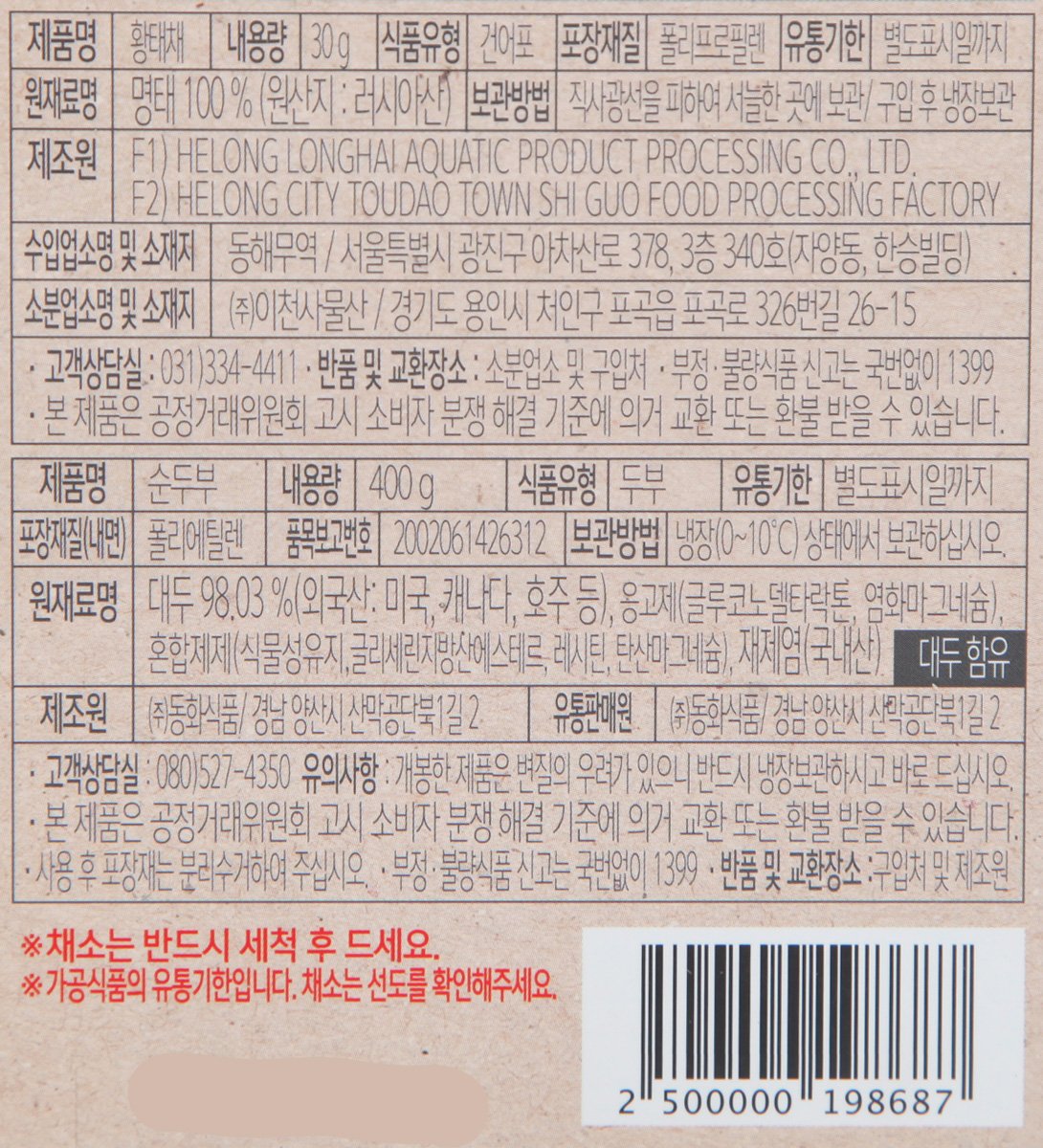 품질표시이미지3