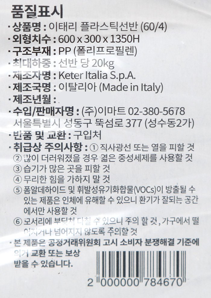 품질표시이미지1