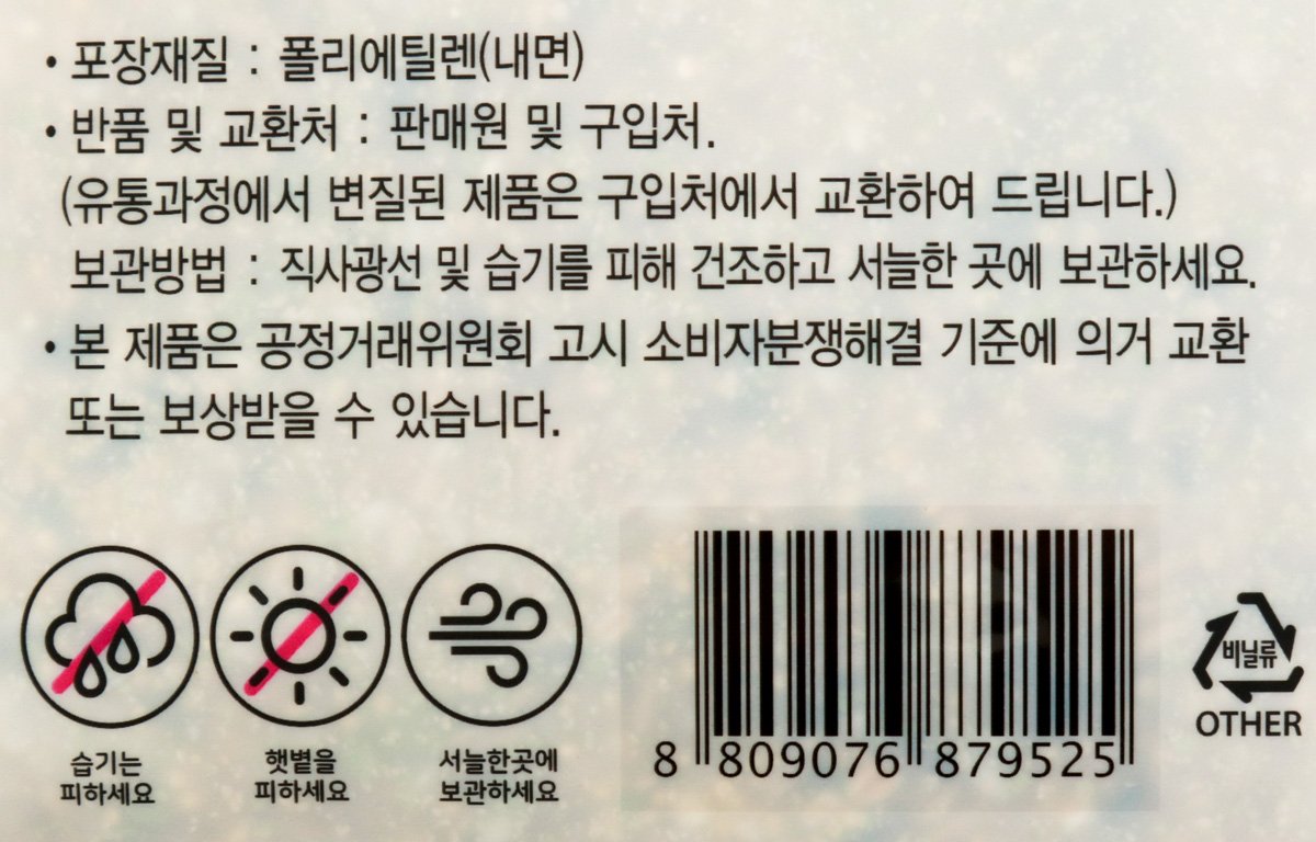 품질표시이미지2