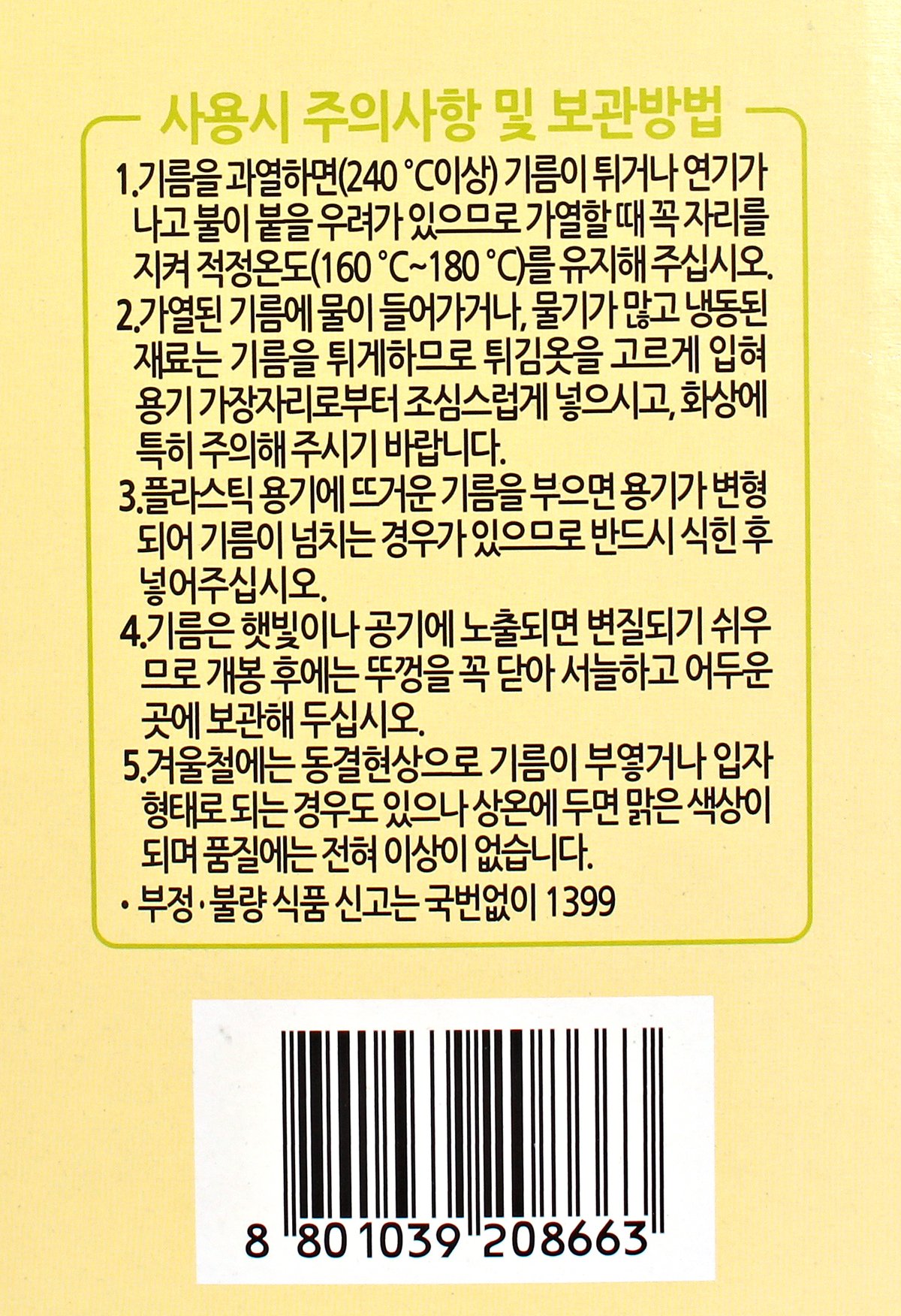 품질표시이미지2