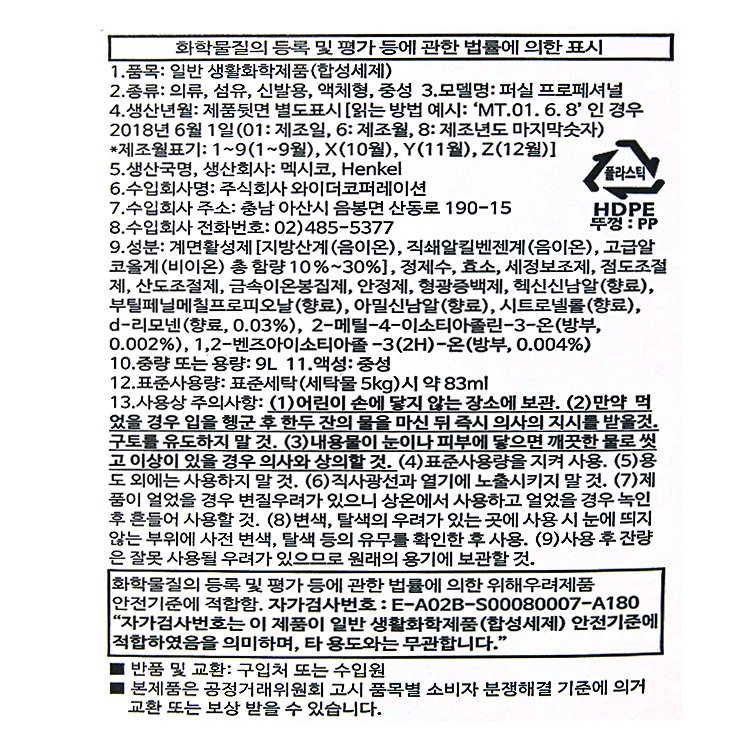품질표시이미지1