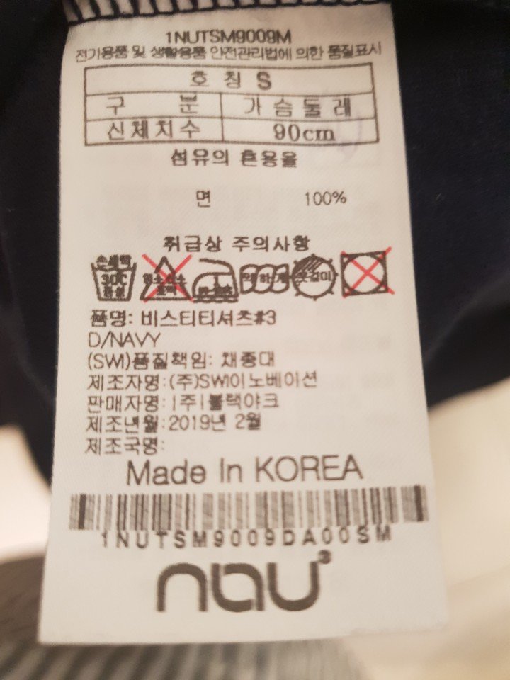 품질표시이미지2
