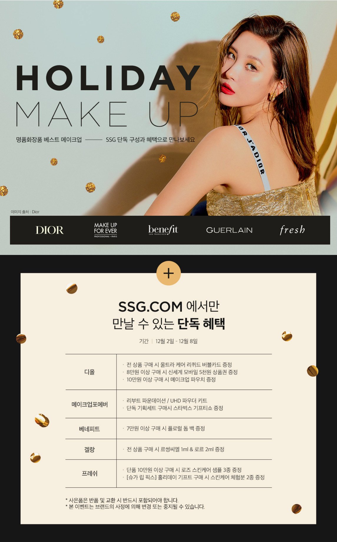 딜브랜드이미지