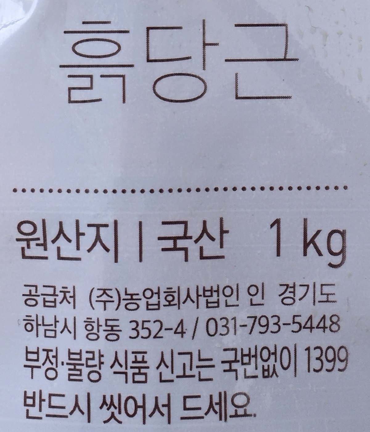 품질표시이미지1
