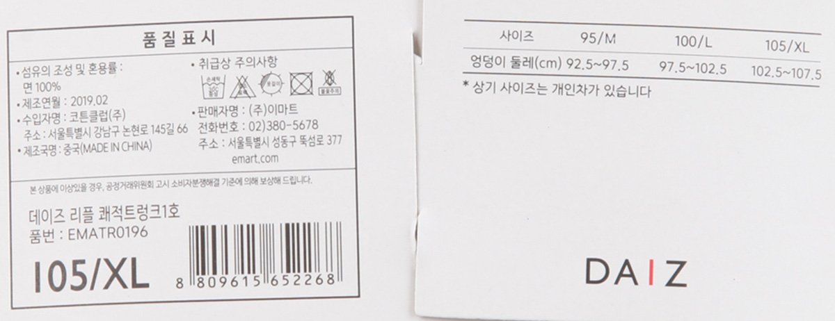 품질표시이미지1