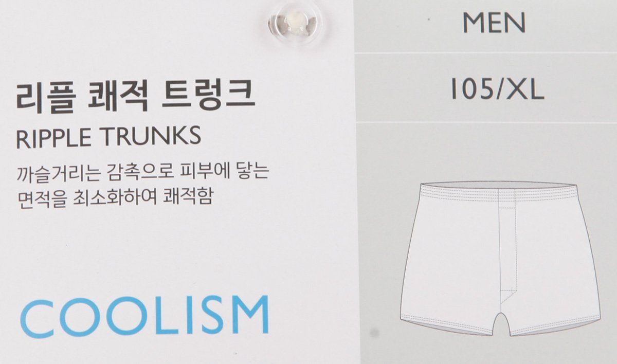 품질표시이미지2