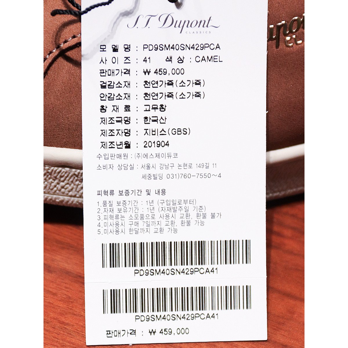 상품 이미지8