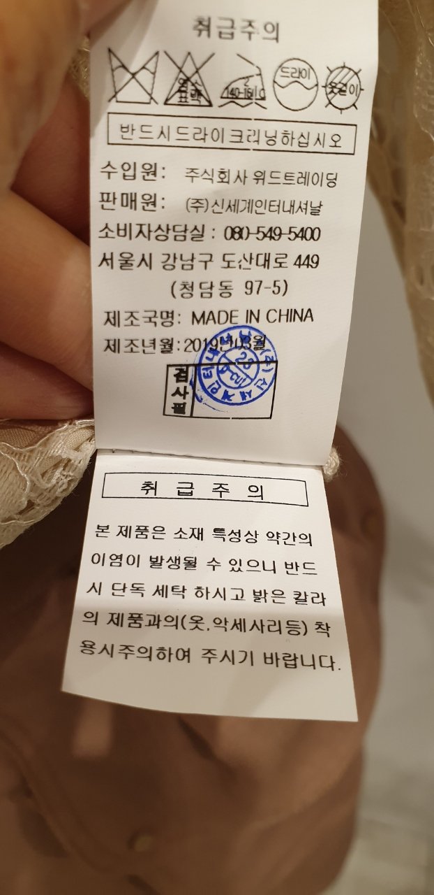 품질표시이미지2