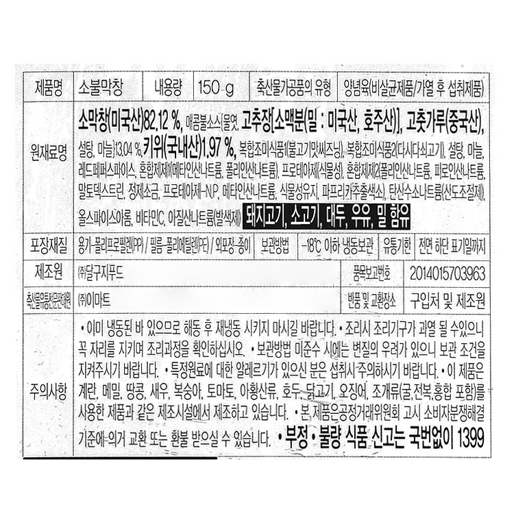 품질표시이미지1