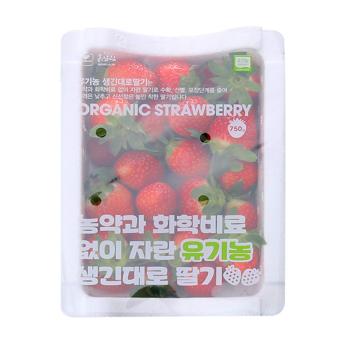 유기농 생긴대로 딸기 750g/팩