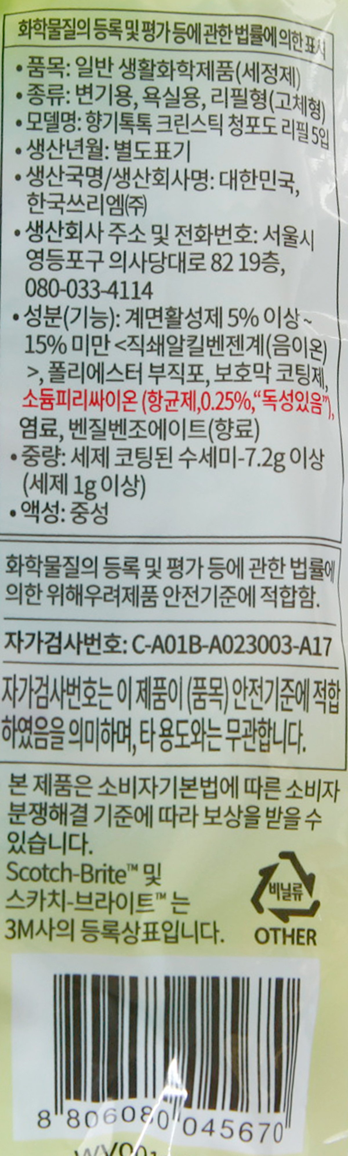 품질표시이미지1