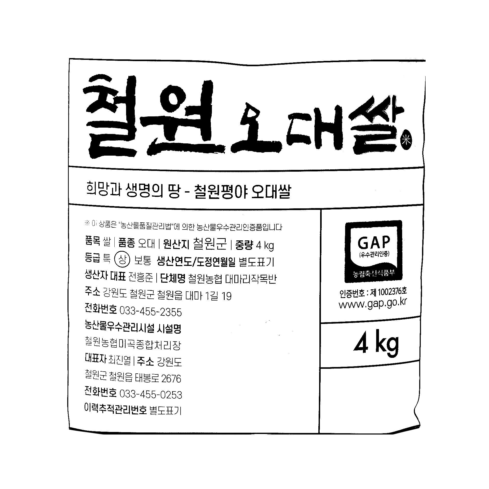 품질표시이미지1