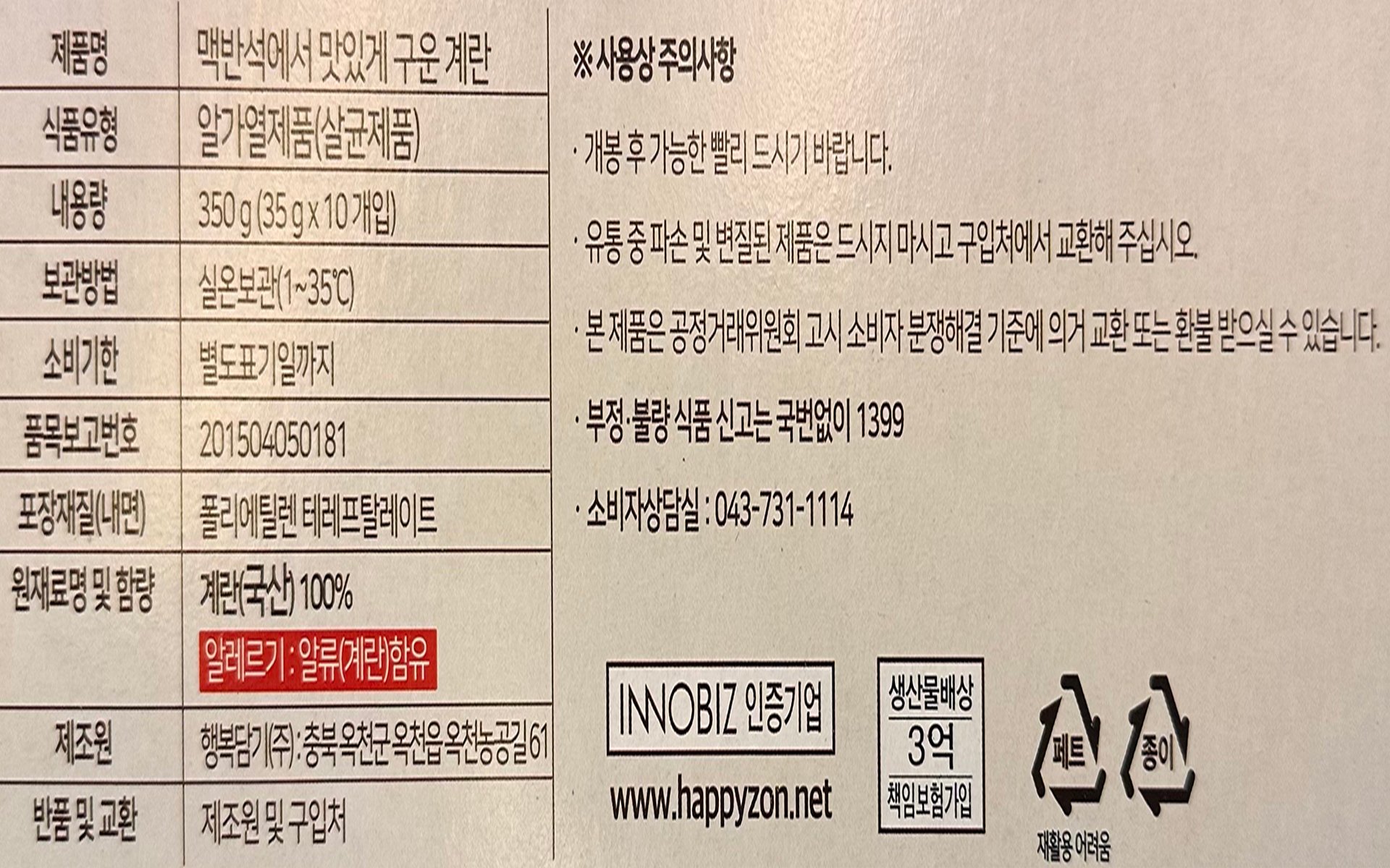 품질표시이미지1