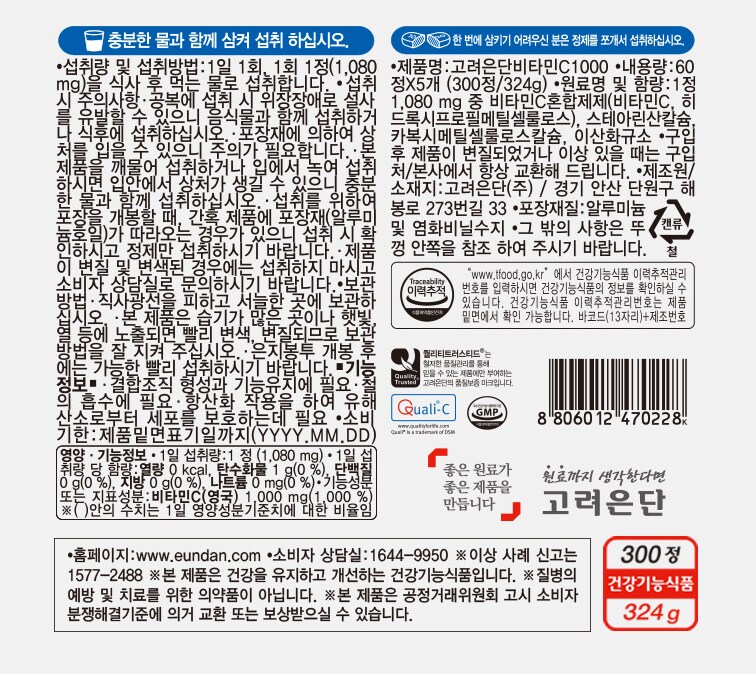 품질표시이미지1