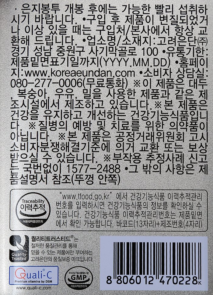 품질표시이미지2