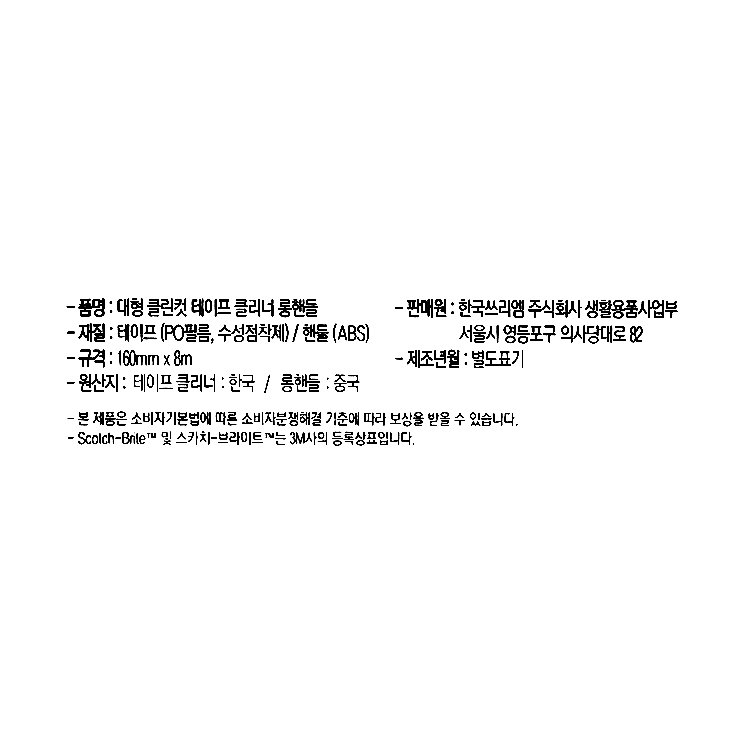 품질표시이미지1