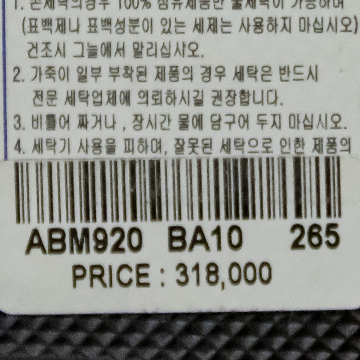 1000039838999