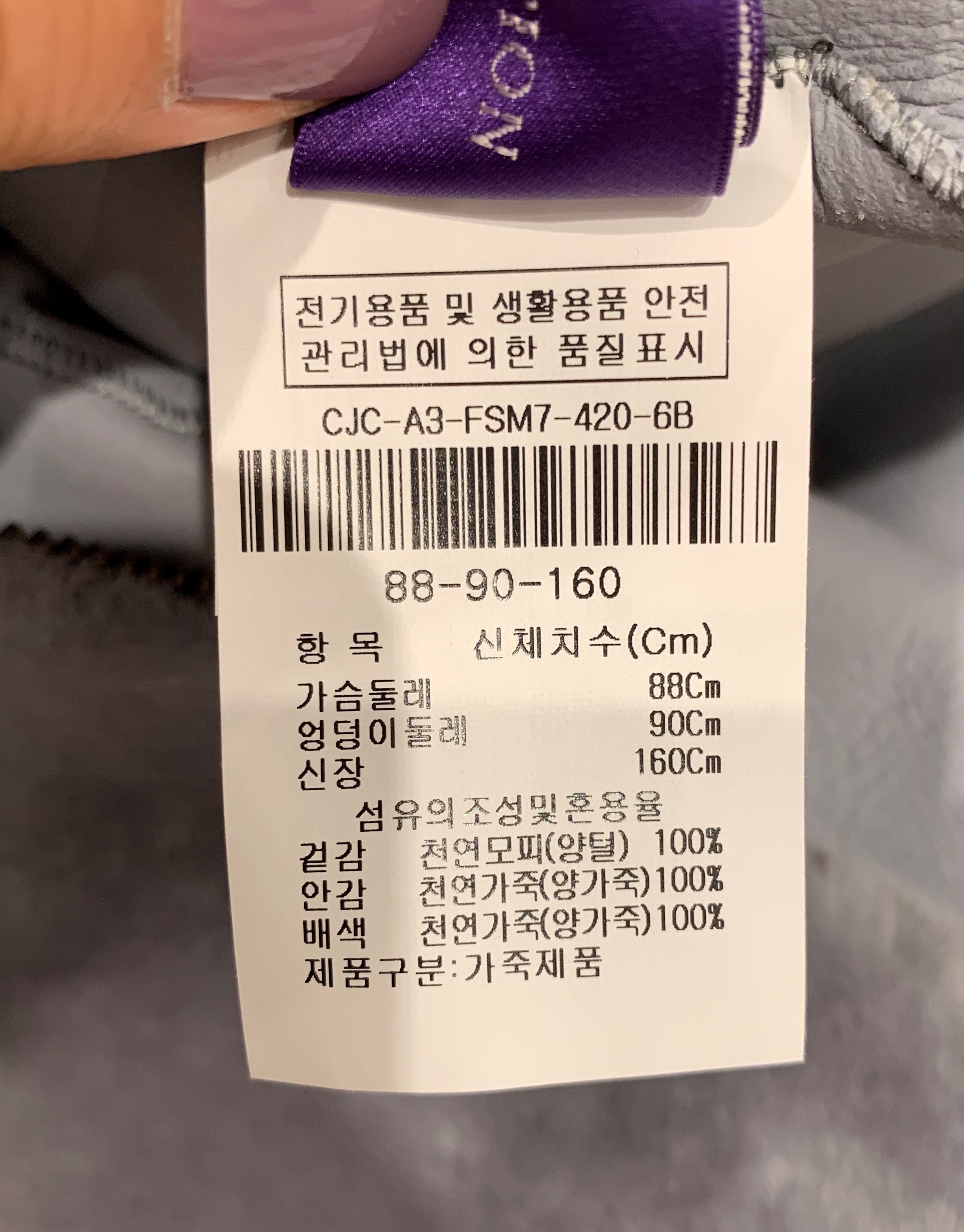 품질표시이미지1