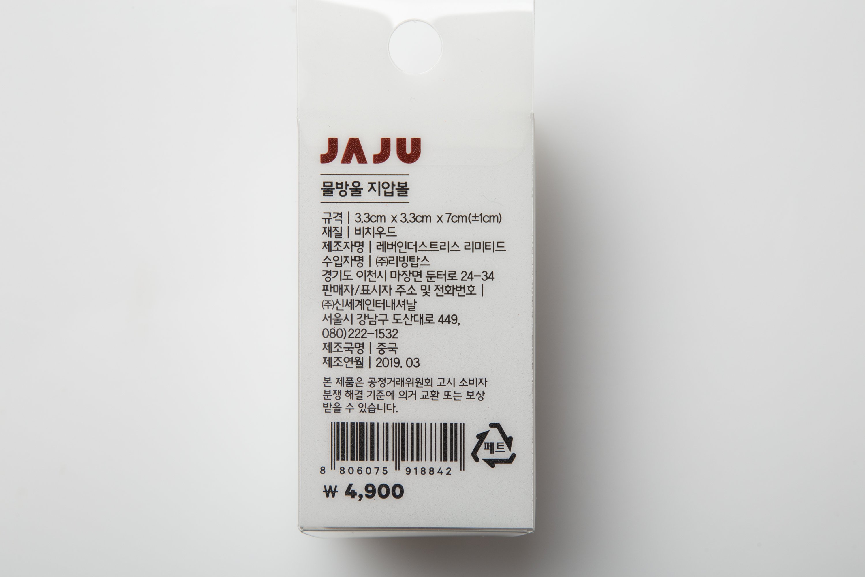 품질표시이미지1