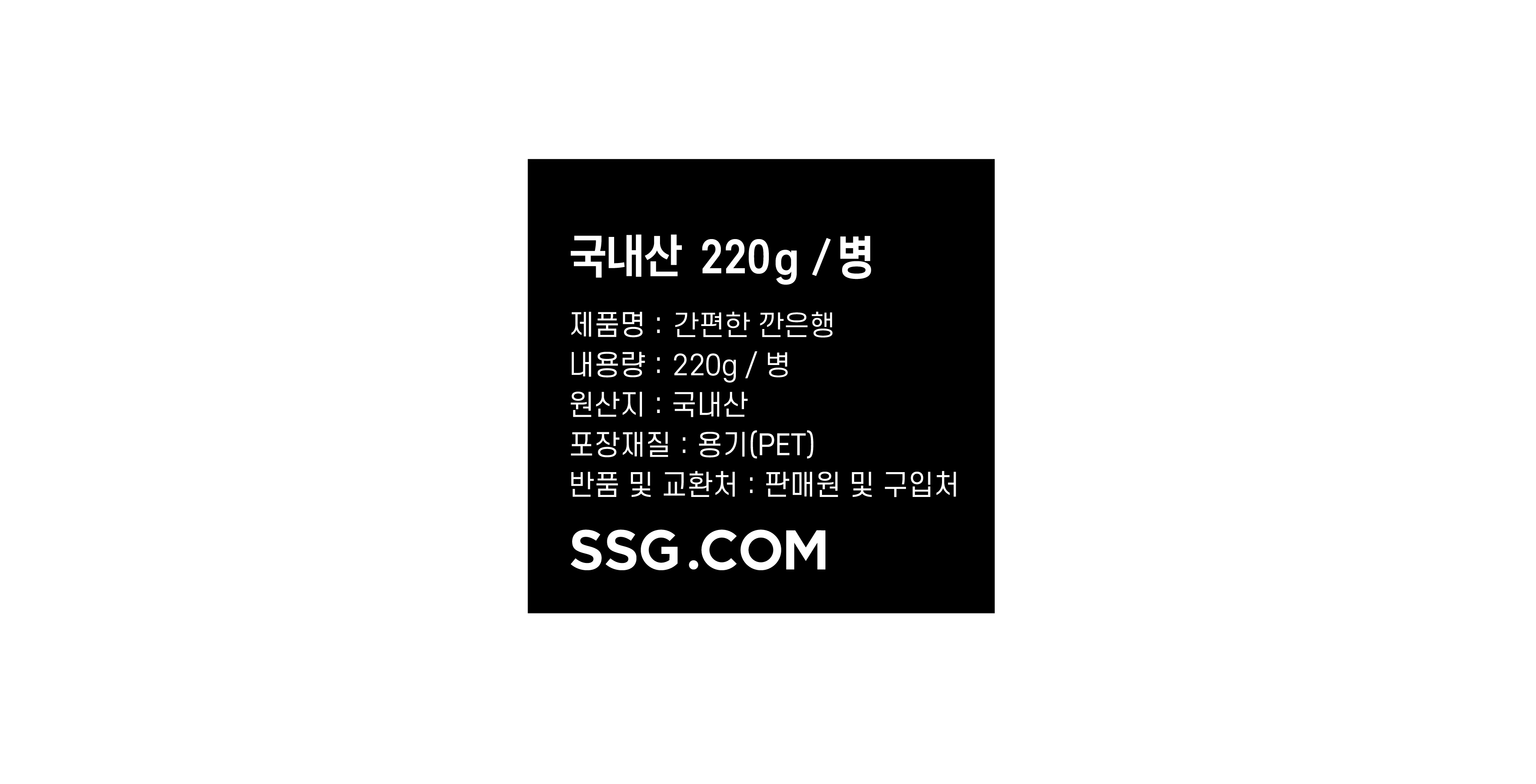 품질표시이미지2