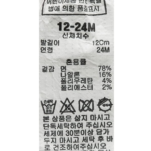 품질표시이미지2