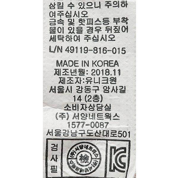 품질표시이미지3