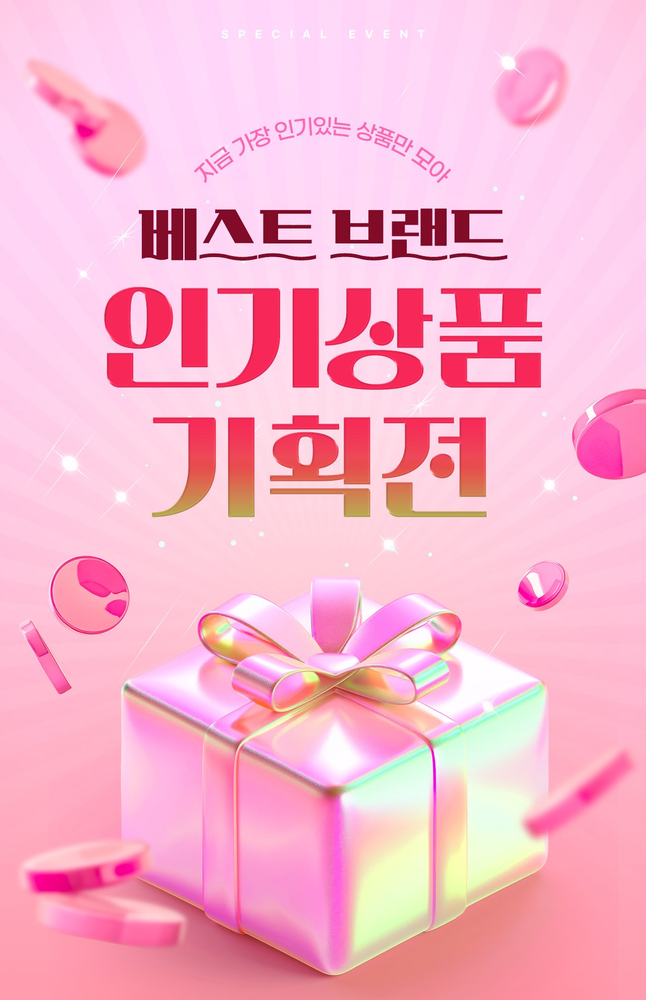 딜브랜드이미지