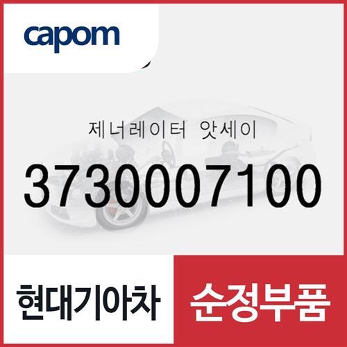 제너레이터 (3730007100) 캐스퍼, 모닝 어반