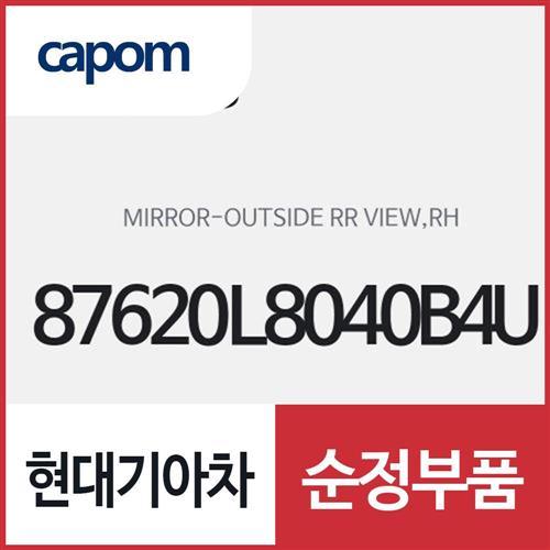 사이드미러,조수석쪽 (87620L8040B4U) K8, K8 하이브리드