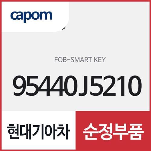 스팅어 (CK) 순정 스마트키 리모컨 (블랭킹키 보조키 포함) (95440J5210) 2017.5-2020.8