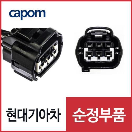 순정 커넥터 하네스 6핀 (F) 2Qmm (1898002098AS) MG641107-5 케이블 배선