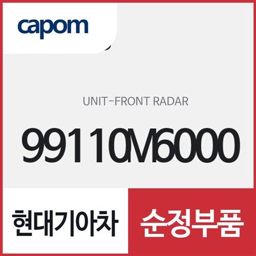 프론트 레이더 유니트 (99110M6000) K3