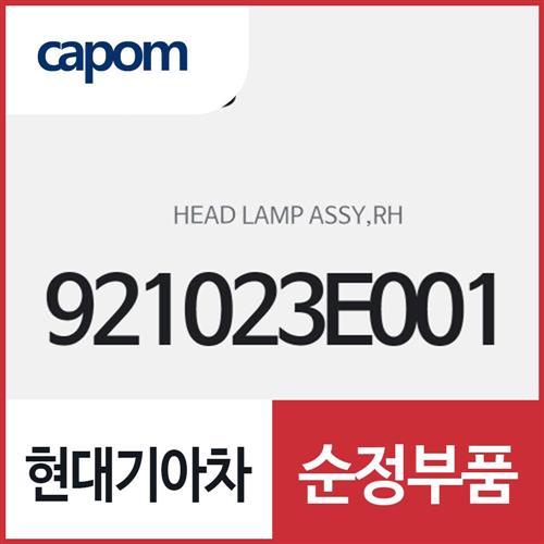 헤드램프 전조등 헤드라이트,우측 (921023E001) 쏘렌토