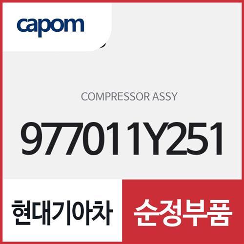 컴프레서 (977011Y251) 모닝