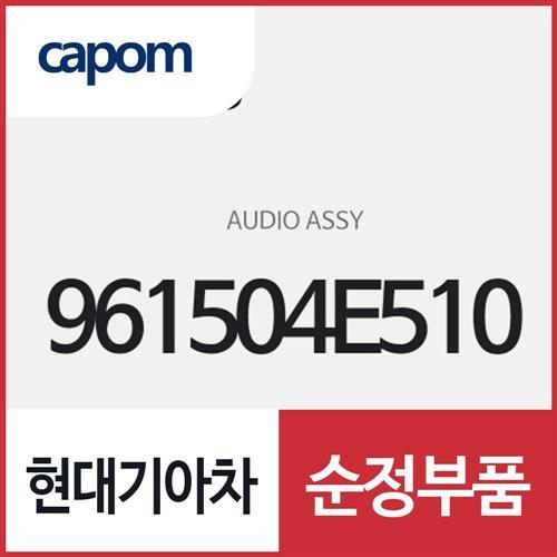 오디오 (961504E510) 봉고3