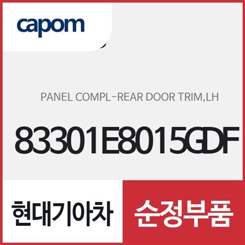 리어 도어 트림 판넬 컴플리트,좌측(운전석쪽) (83301E8015GDF) K7 하이브리드