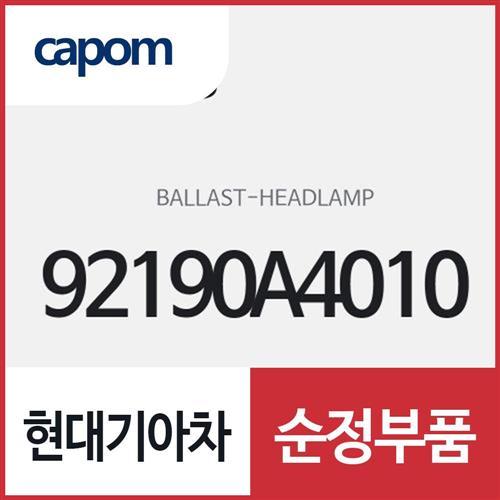 헤드램프 밸러스터 (92190A4010) 카렌스