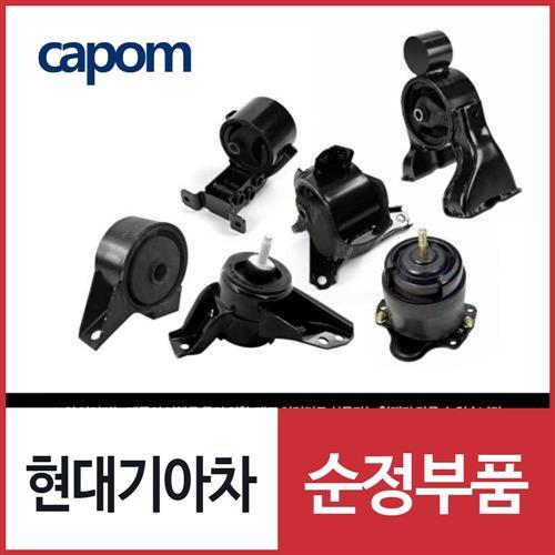 더뉴 i40 2.0 가솔린 왜건(2011-2014) 엔진미미 세트