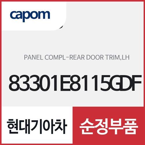 리어 도어 트림 판넬 컴플리트,좌측(운전석쪽) (83301E8115GDF) K7 하이브리드