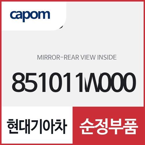 순정 백미러 (851011W000) K3, 프라이드