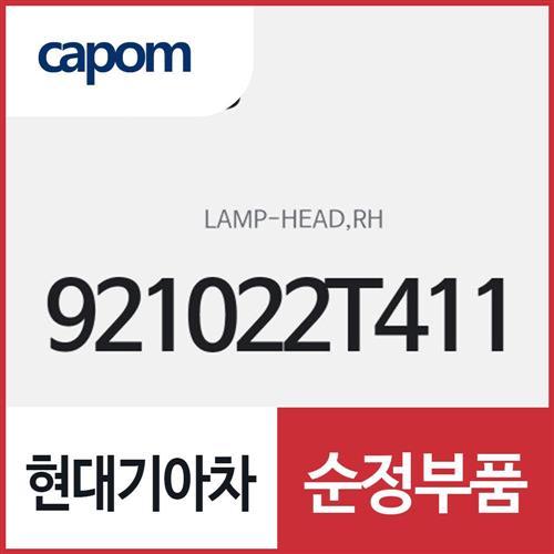 헤드램프 전조등 헤드라이트,우측(조수석쪽) (921022T411) K5