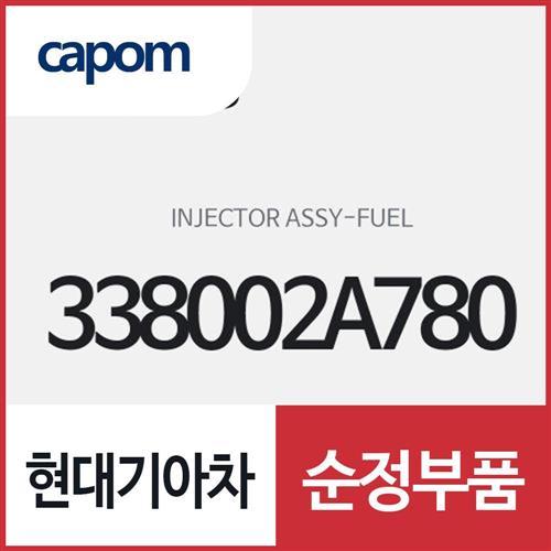 연료 인젝터 (338002A780) 프라이드