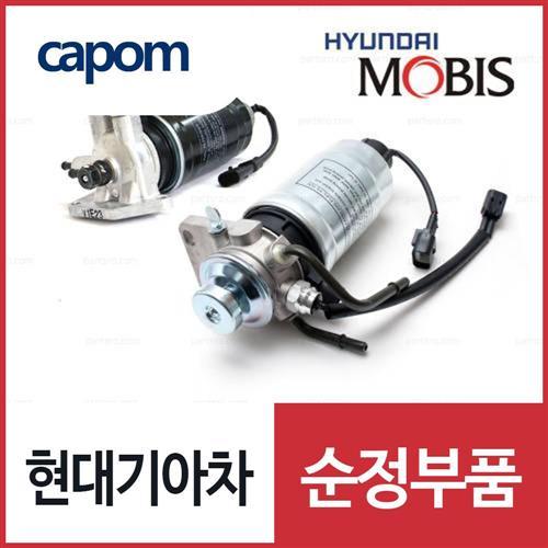 순정 싼타페 더스타일 2010 2.0/2.2 R엔진 디젤 연료필터