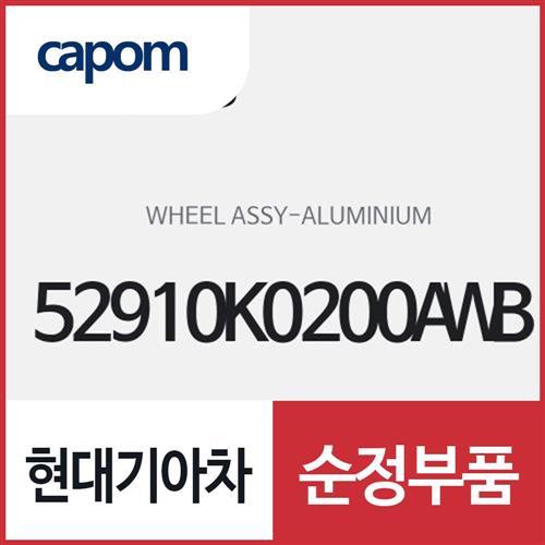 순정 알루미늄 알로이 휠 (52910K0200AWB) 쏘울